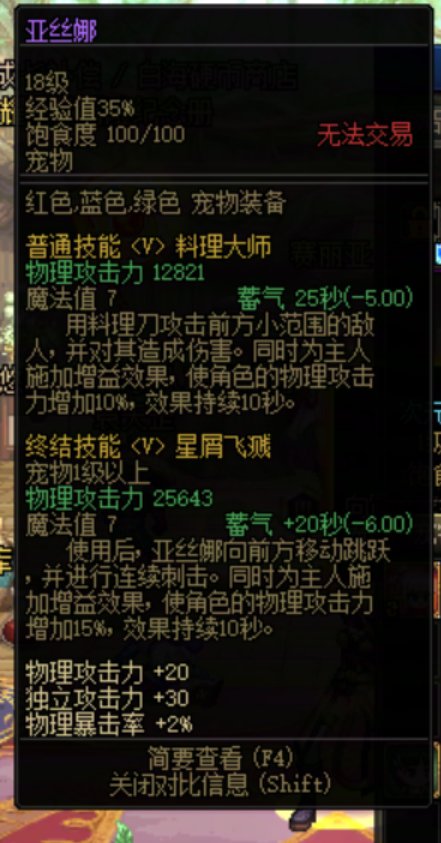 听说联动礼包返场，论坛里还有老玩家有当时礼包里这几个老物品吗？5