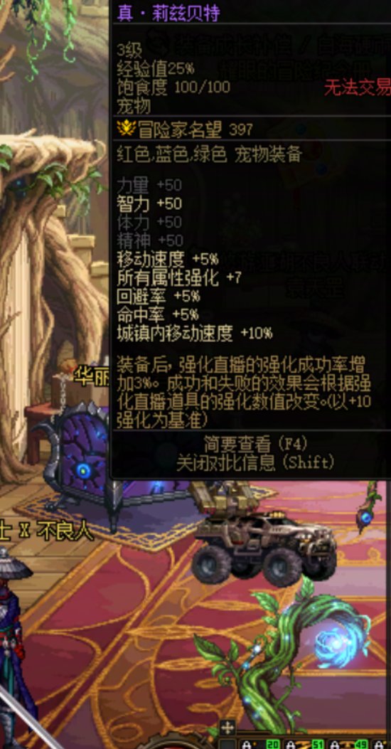 听说联动礼包返场，论坛里还有老玩家有当时礼包里这几个老物品吗？6