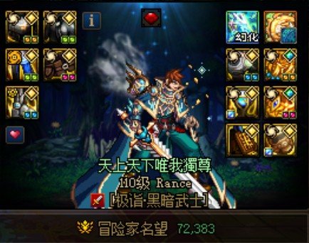 分享新思路-雾神风武器-幽魂剑觉醒流专用排列-2024/12/12-更新装备名望状态与人物时装外观~31