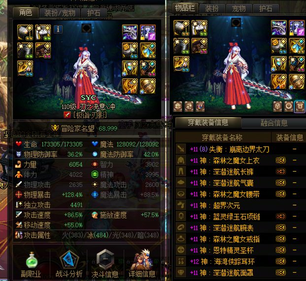 刃影怎么堆独立啊？1