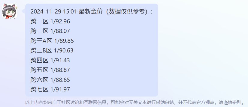 预计周二能买到第二套国庆2