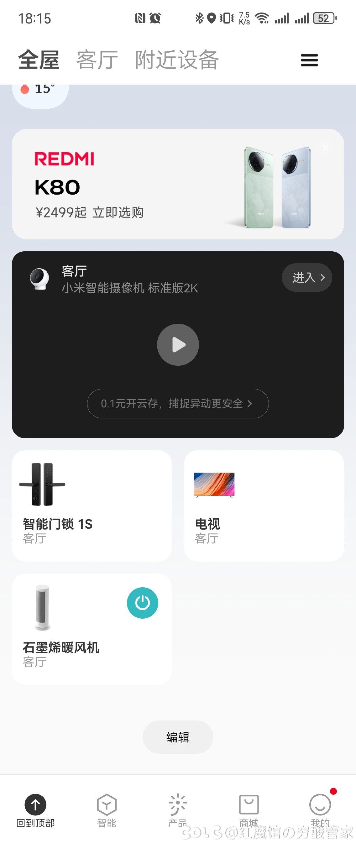 不装了，我摊牌了，我就是miboy1