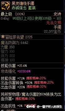 【嘉年华锐评】115套装虽粗糙，但离百花齐放，就差最后一块拼图了。1