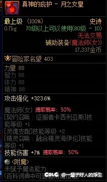 【嘉年华锐评】115套装虽粗糙，但离百花齐放，就差最后一块拼图了。2