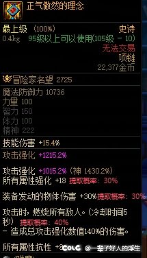 【嘉年华锐评】115套装虽粗糙，但离百花齐放，就差最后一块拼图了。3