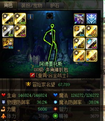 合金这职业真的不打算加强吗？？？1