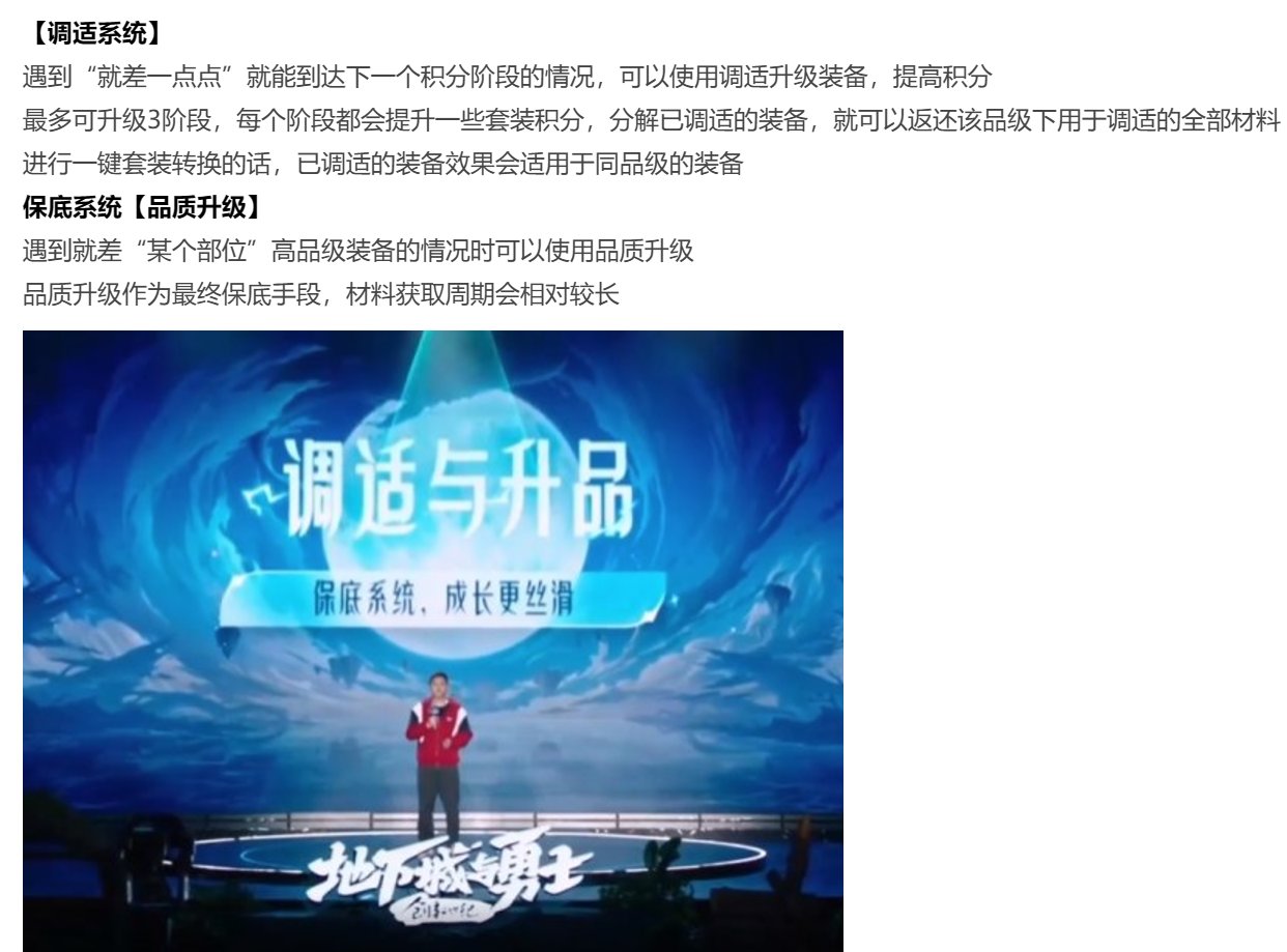 逛了下论坛感觉先遣的部分评价和情报太片面了，来点个人的情报分享1