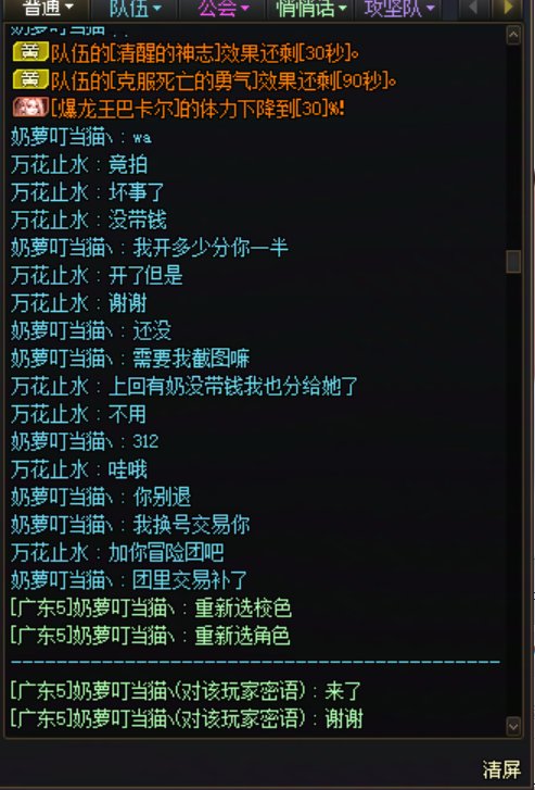 人间自有真情在啊。。1
