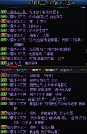 6.68雾神普通绿队被大佬出警1
