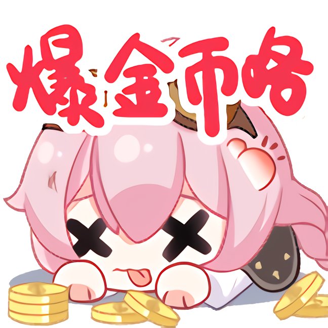 巴老师又来发金币啦2