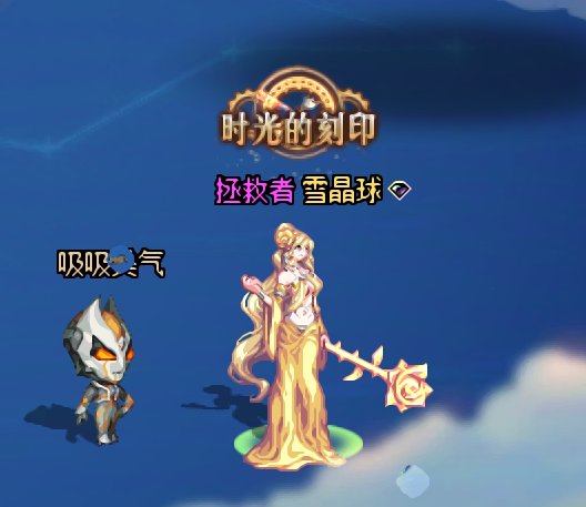 【嘉年华锐评】❤守护者众神套 暖暖颜色选择小参考~Robin见面礼10