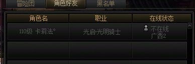 跨一巴卡尔矛盾避雷1