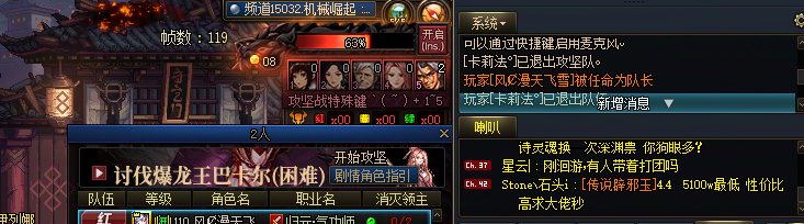 跨一巴卡尔矛盾避雷3