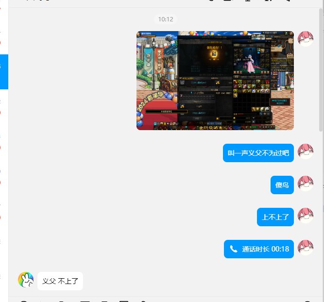本来只想上朋友号摸个矛盾的结果.......2