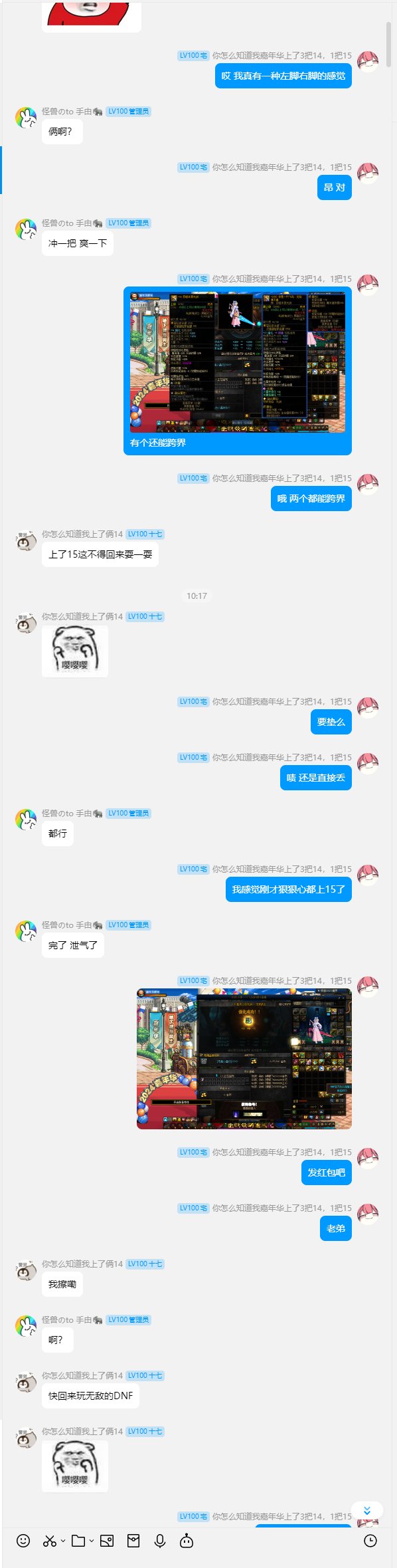 本来只想上朋友号摸个矛盾的结果.......5