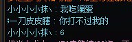 来点今日笑话1