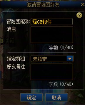 群里巴卡尔混子想混牌子结果出矛盾想分矛盾，没给被踢了9