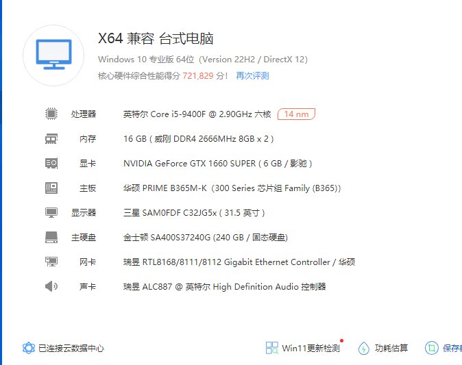 电脑大神帮帮忙 谢谢1