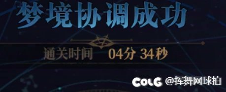 【跨1】拍球雪糕团招募小伙伴（长期有效）4