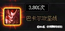 【跨1】拍球雪糕团招募小伙伴（长期有效）1
