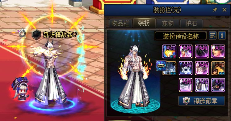 【暖暖打卡】宽肩窄腰肉身成圣1