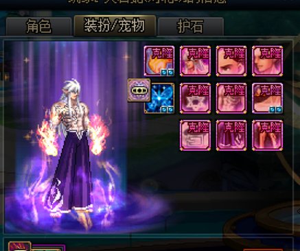 【暖暖打卡】宽肩窄腰肉身成圣5