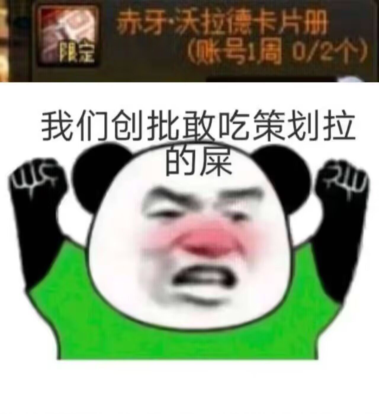 从卡片册翻译问题，简单说说我对dnf翻译/文本审核的看法1