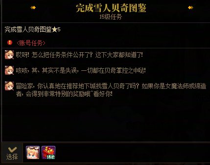 【攻略：版本活动】Fate/Zero携手雪人套大头装扮再临，勇士战棋白嫖全套灿烂徽章10