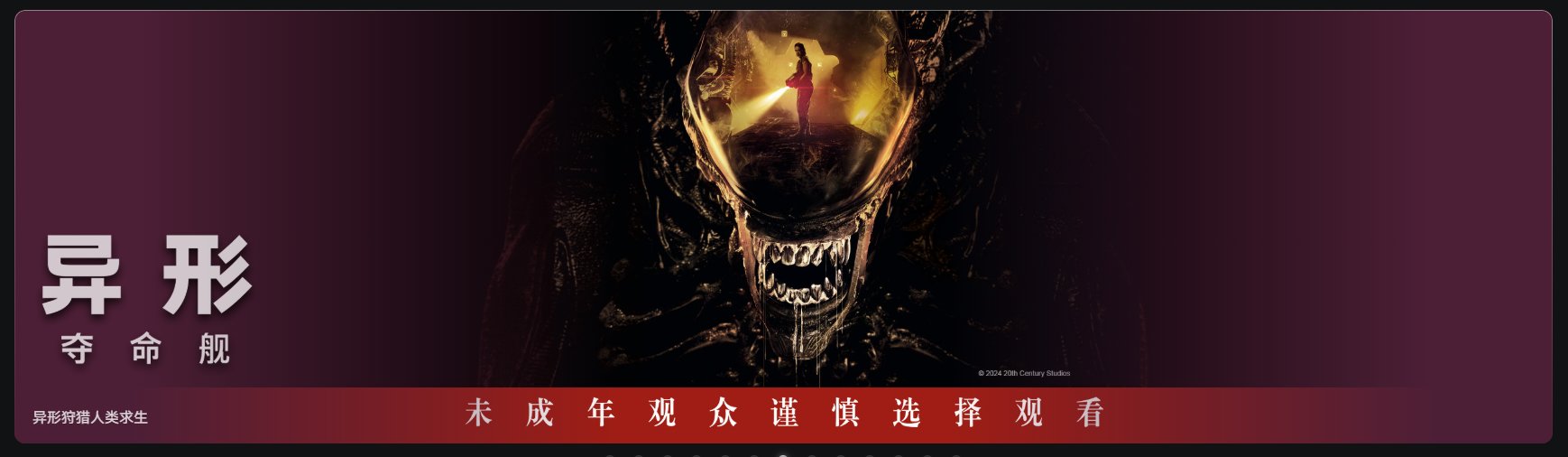 关于影视2