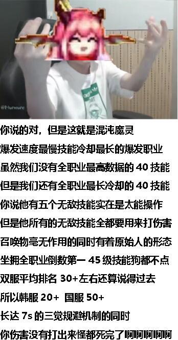 守护者四职业玩法分享以及职业推荐2