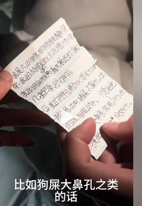 温州一小学教师打学生？2