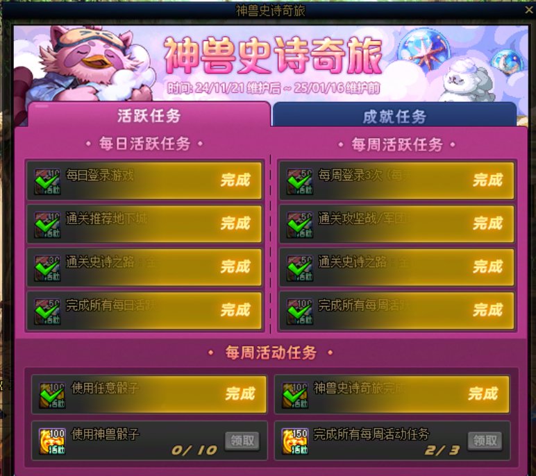 求大神告知下这个活动怎么完成1