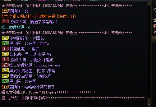 魔道就是奶啊！2