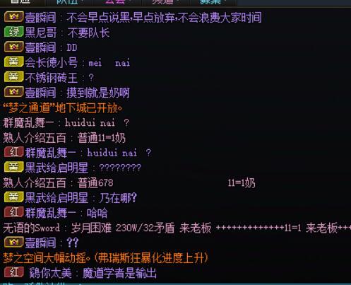魔道就是奶啊！1