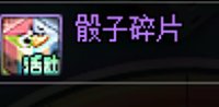 游戏日记day2——分享一下深渊大富翁活动的奖励要点1