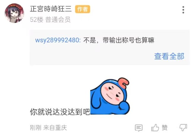段位都不一样，放在一起打游戏就是互相折磨1