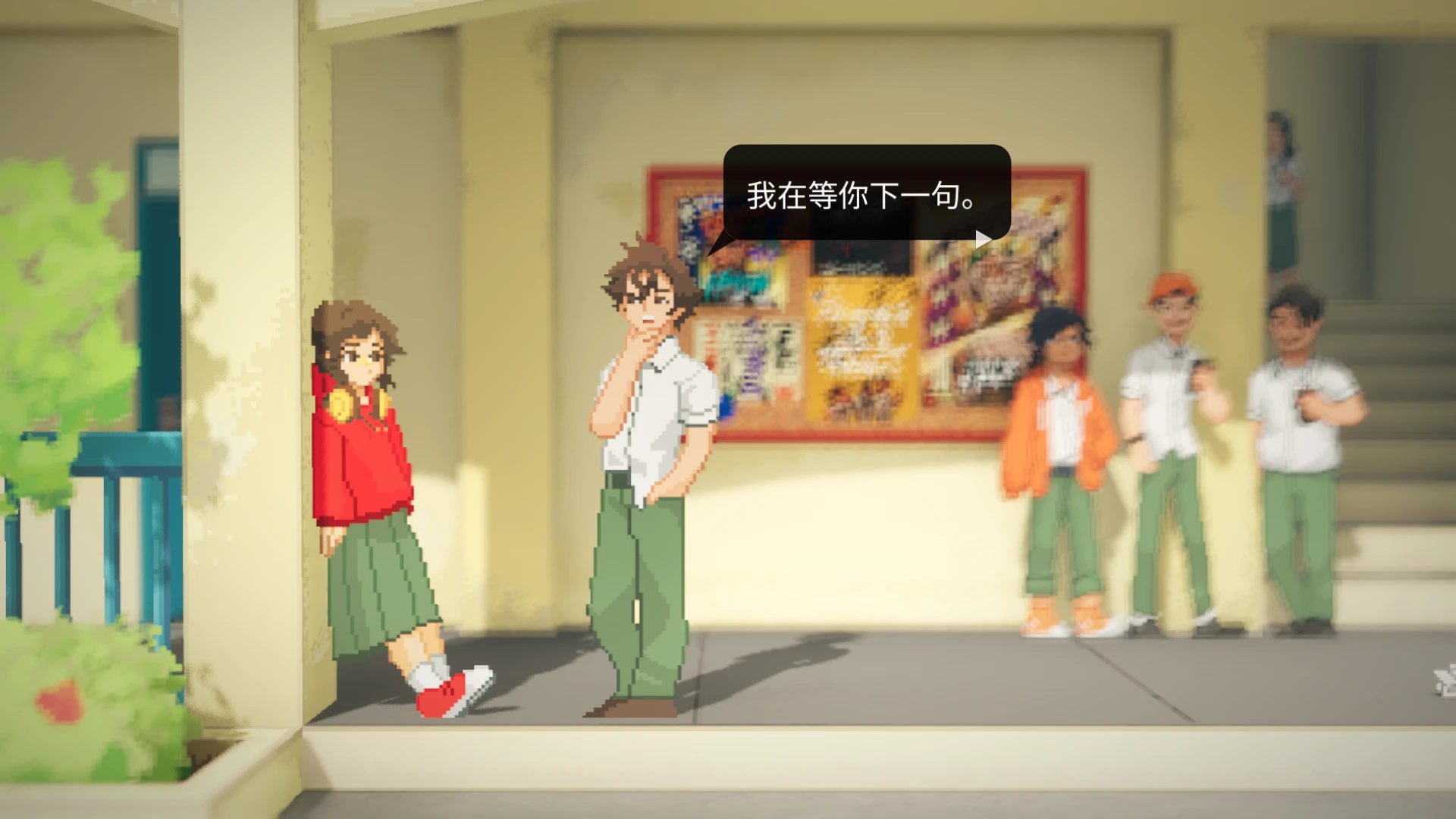 【推游】冷门像素视觉小说《Until Then》1