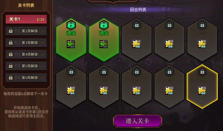 【攻略：版本活动】Fate/Zero携手雪人套大头装扮再临，勇士战棋白嫖全套灿烂徽章16