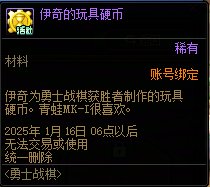 【攻略：版本活动】Fate/Zero携手雪人套大头装扮再临，勇士战棋白嫖全套灿烂徽章17