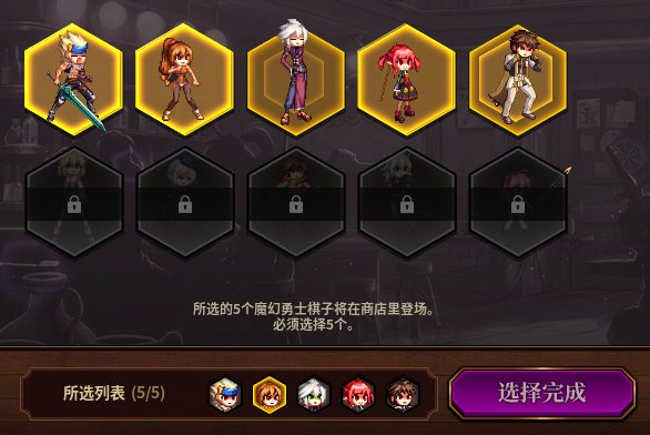 【攻略：版本活动】Fate/Zero携手雪人套大头装扮再临，勇士战棋白嫖全套灿烂徽章18