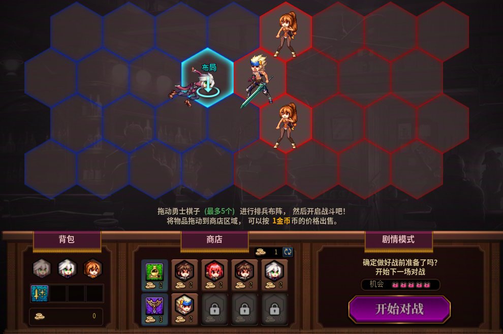 【攻略：版本活动】Fate/Zero携手雪人套大头装扮再临，勇士战棋白嫖全套灿烂徽章19