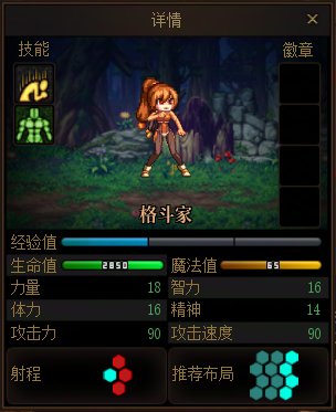 【攻略：版本活动】Fate/Zero携手雪人套大头装扮再临，勇士战棋白嫖全套灿烂徽章22