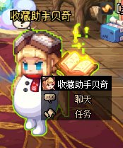 【攻略：版本活动】Fate/Zero携手雪人套大头装扮再临，勇士战棋白嫖全套灿烂徽章9