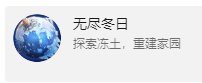 有人在玩砍树吗2