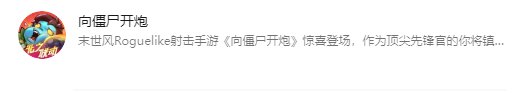 有人在玩砍树吗3