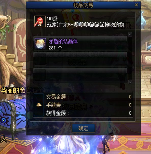 巴老师竞拍又发矛盾了，大家拍了多少矛盾捏1