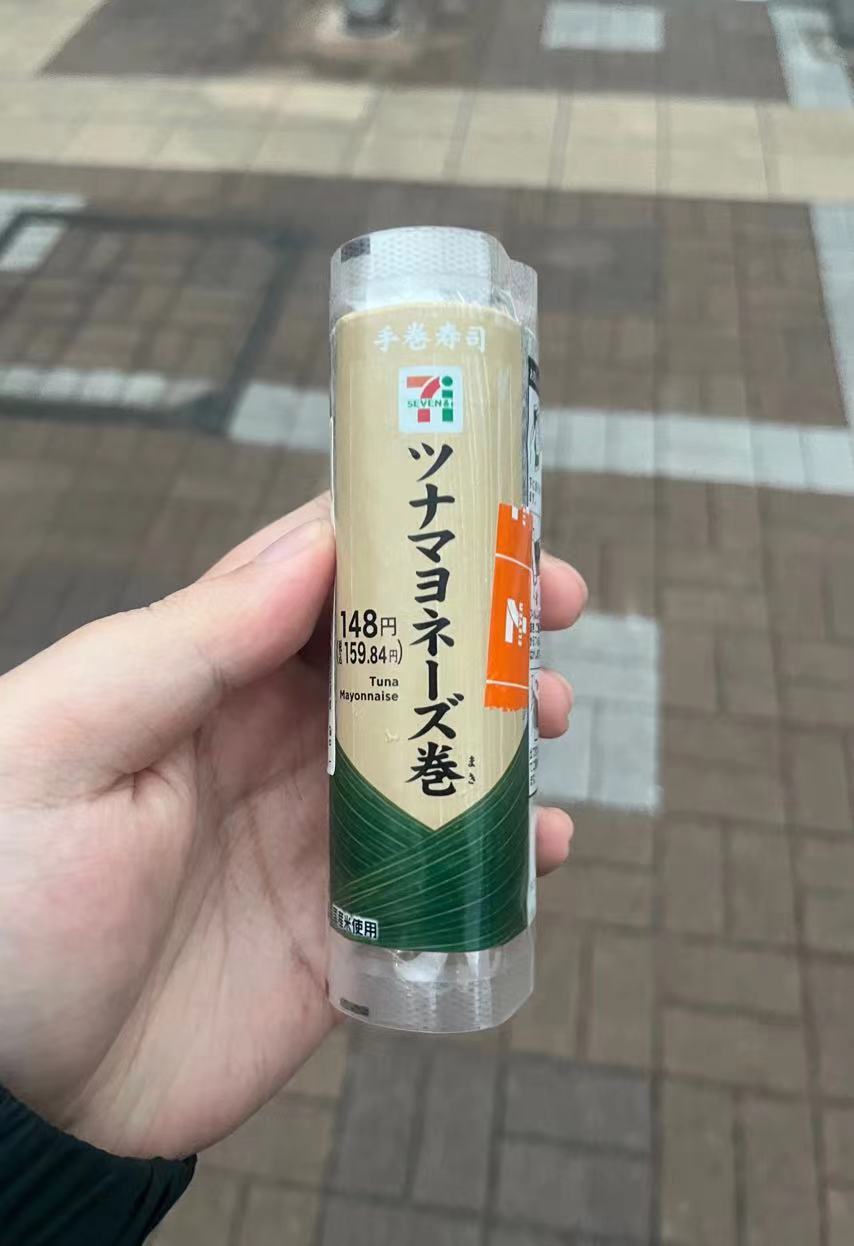 为啥小日子吃那么少6
