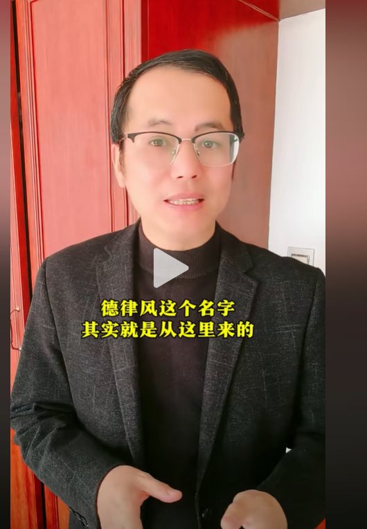 telephone单词来源于中国2