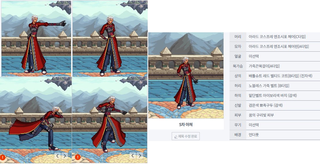 FATE ZERO快复刻了，刚好看到一个红A的cos搭配，分享一下1