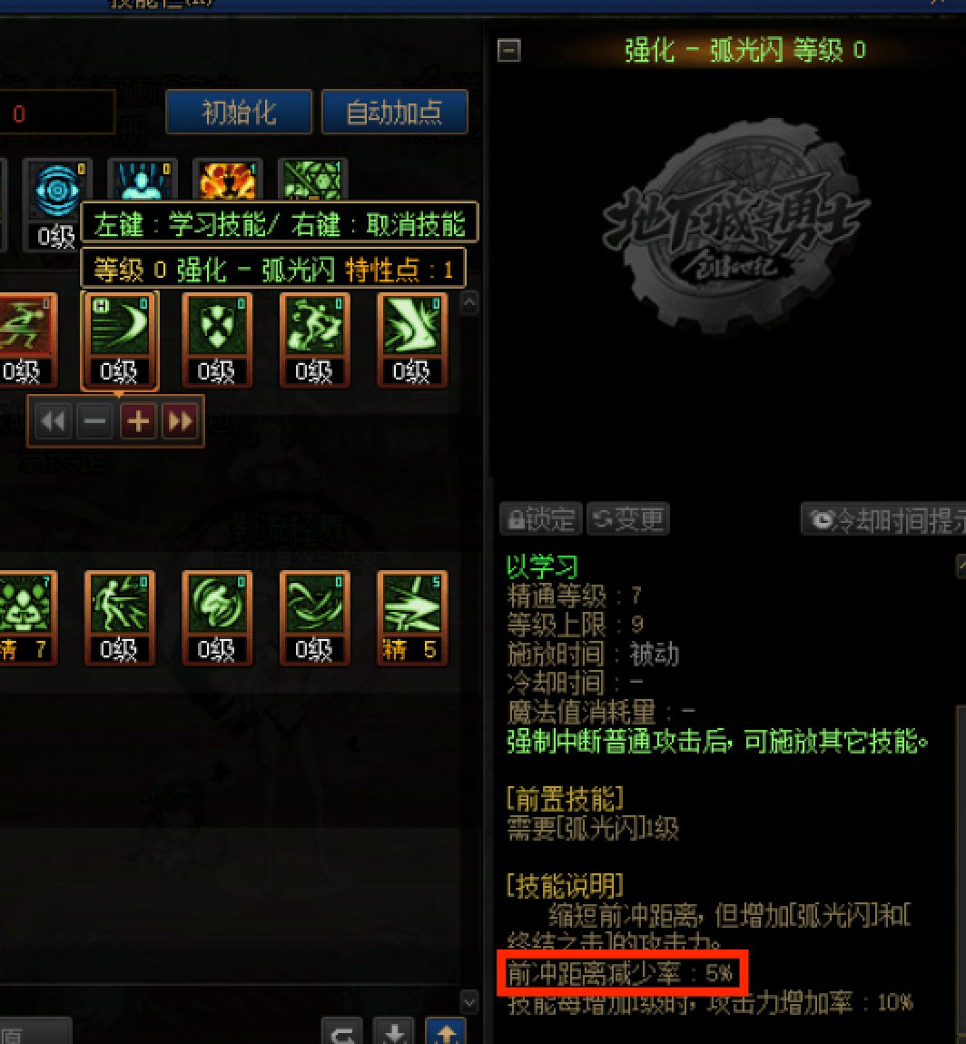 一起来抵制TP的一刀切负优化2